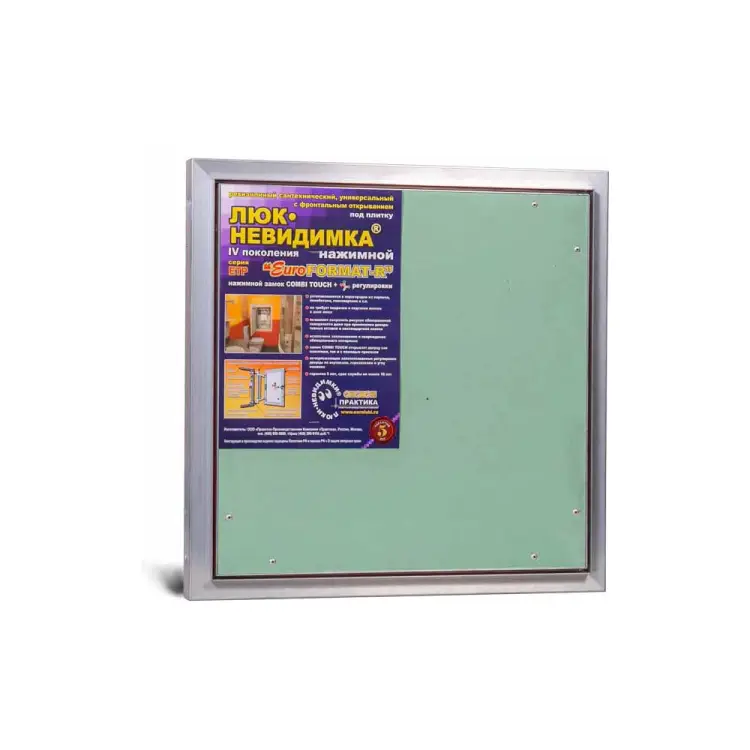 Люк ЛюкиПрактика практика ЕТР 50/50