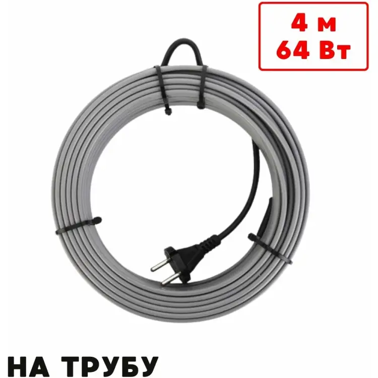 Саморегулирующийся греющий кабель на трубу ТеплоСофт SRL16/4м/на трубу Саморегулирующийся греющий кабель на трубу ТеплоСофт SRL16/4м/на трубу