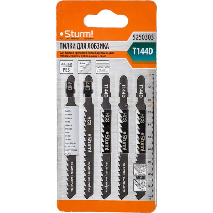 Пилки для лобзика Sturm T144D 5250303 Пилки для лобзика Sturm T144D 5250303