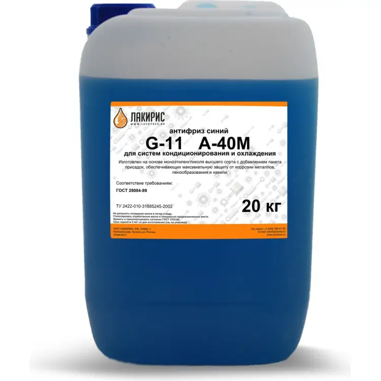 Антифриз Лакирис А-40М G11 3365237