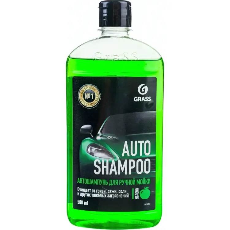 Автошампунь Grass Universal 111105-2