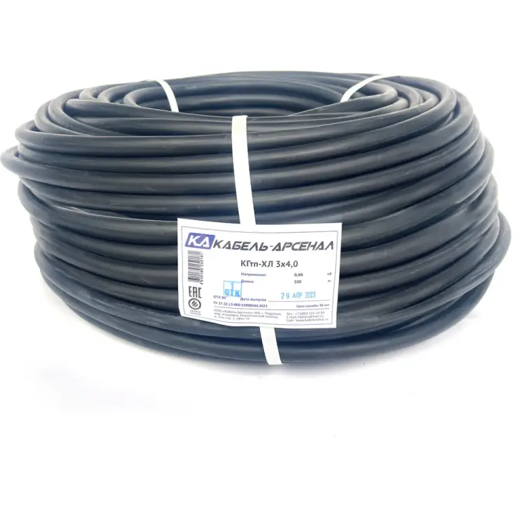 Кабель Кабель-Арсенал KARS-34150