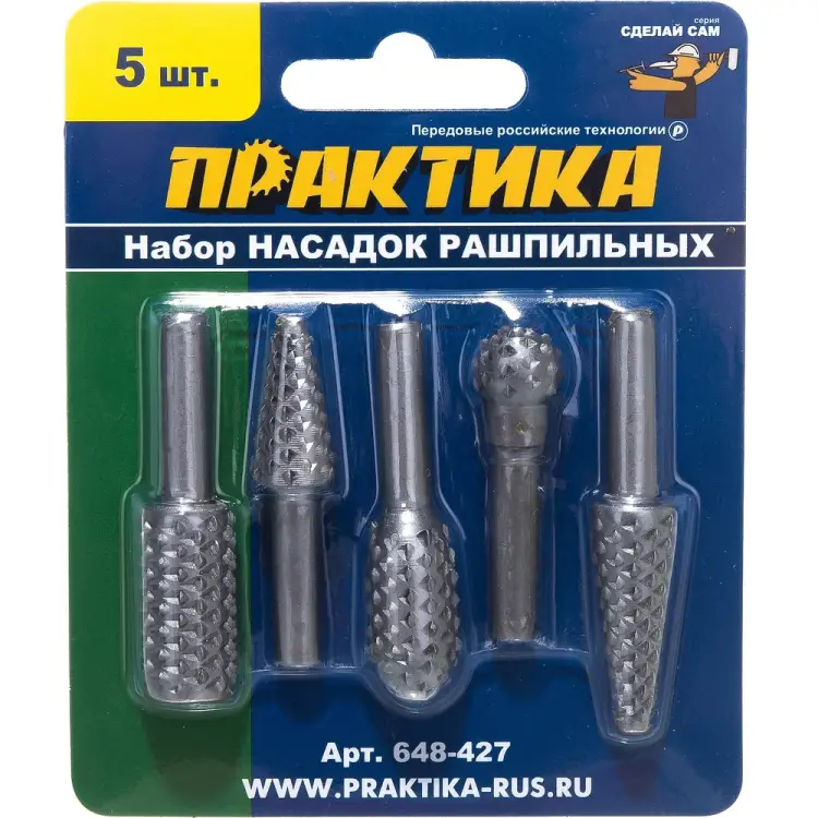 Набор шарошек стальных по дереву ПРАКТИКА 648-427