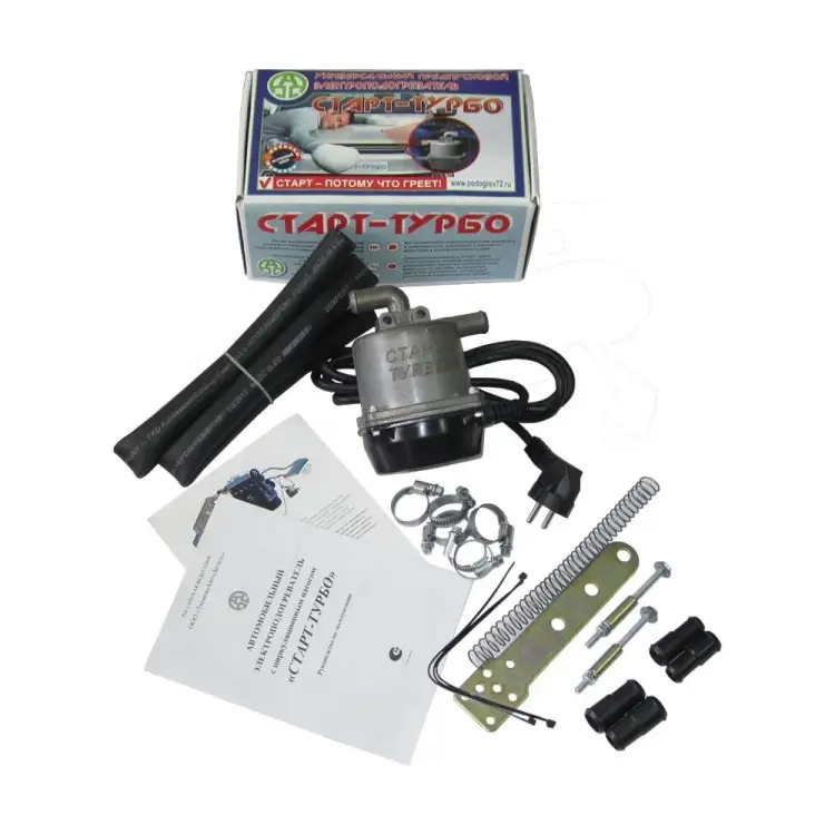 Предпусковой подогреватель с помпой ТУРБО Комплект Универсал №3 3.0 кВт СТАРТ 03ST30