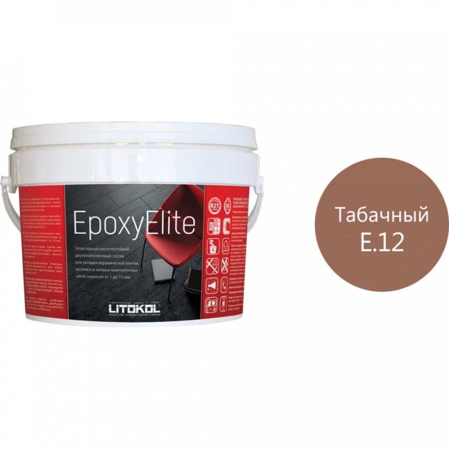 Эпоксидный состав для укладки и затирки мозаики LITOKOL EpoxyElite E.12
