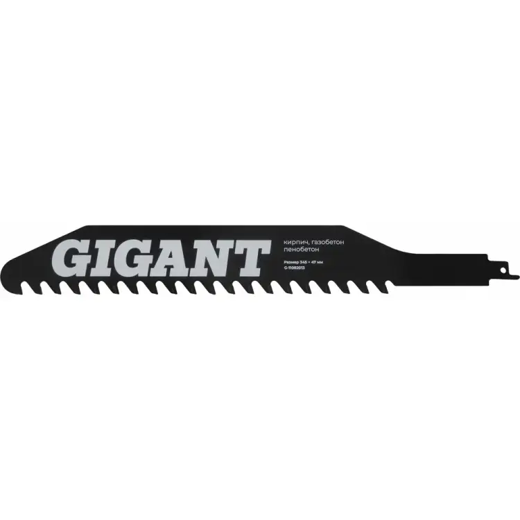 Полотно для сабельной пилы Gigant G-11082013 Полотно для сабельной пилы Gigant G-11082013