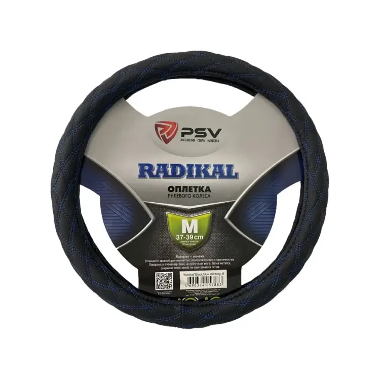 Оплетка на руль PSV RADIKAL CORNER 136051