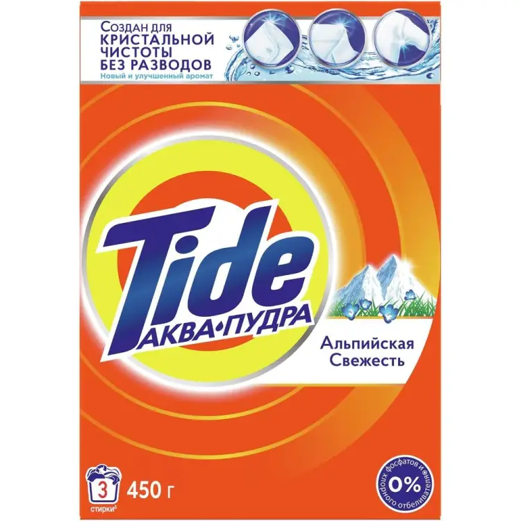 Стиральный порошок TIDE Альпийская свежесть 0001230135