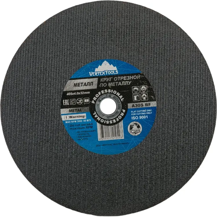 Круг отрезной по металлу vertextools 405-4-32 Круг отрезной по металлу vertextools 405-4-32