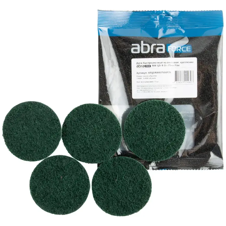 Быстросменный диск Abraforce AFQDNWR7500FIN Быстросменный диск Abraforce AFQDNWR7500FIN