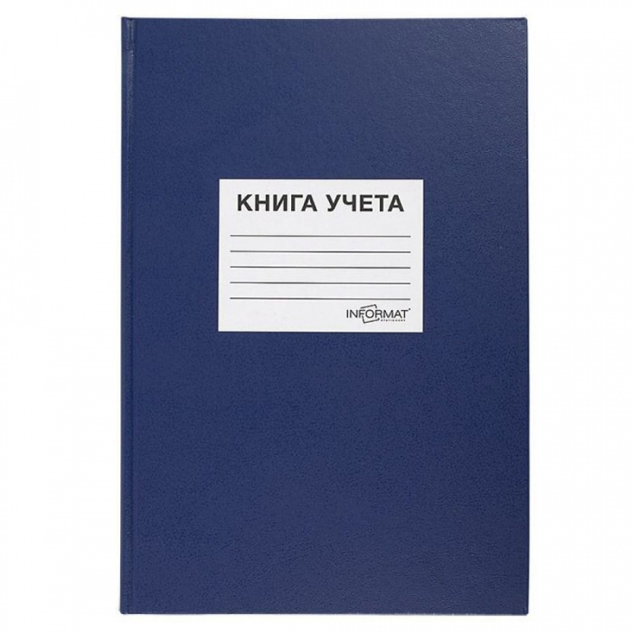 Книга учета INFORMAT KYA4-BV128K