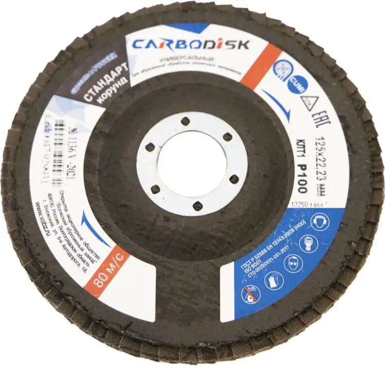 Торцевой лепестковый круг CARBODISK Н0172125 Торцевой лепестковый круг CARBODISK Н0172125
