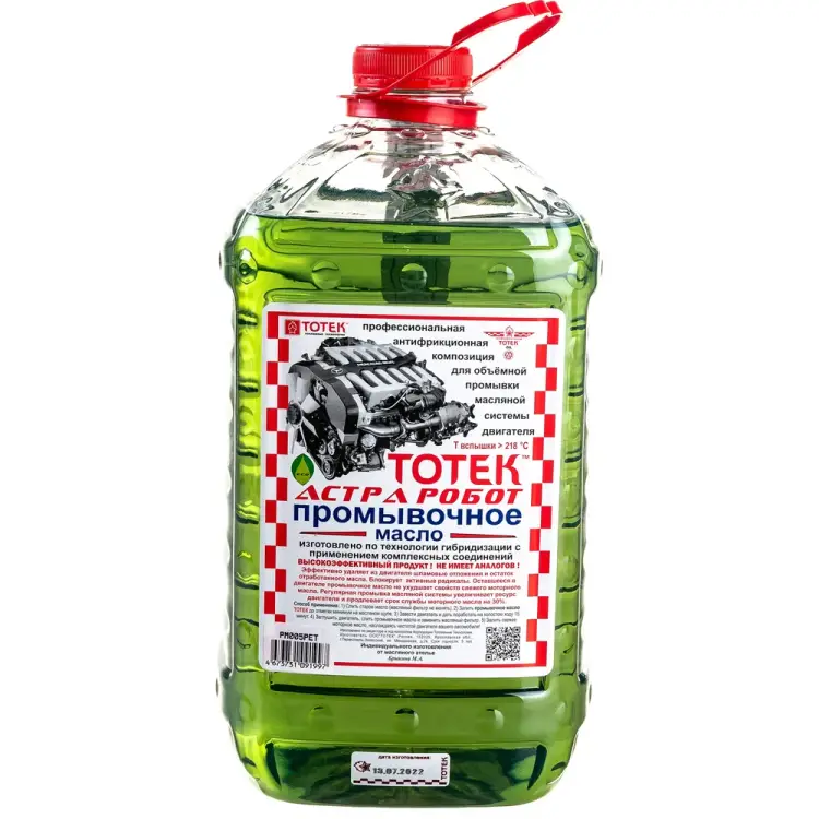 Промывочное масло для двигателя ТОТЕК Астра Робот PM005PET