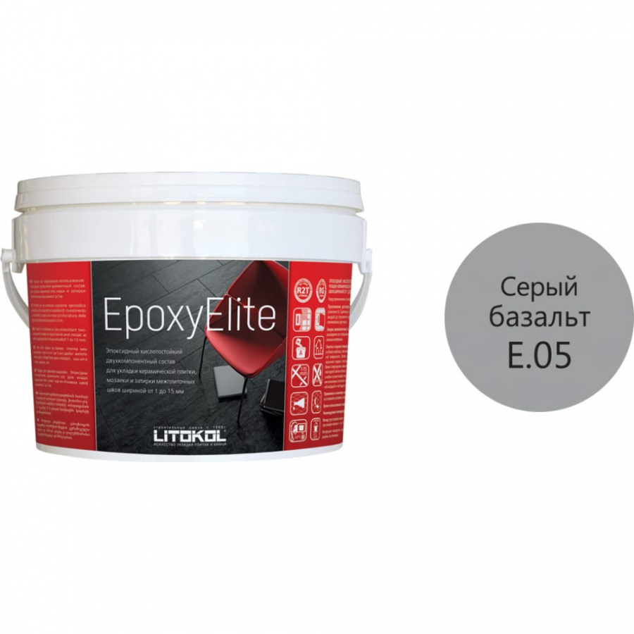 Эпоксидный состав для укладки и затирки LITOKOL EpoxyElite E.05