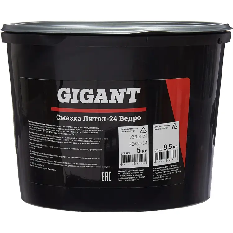 Смазка Gigant Литол-24 grf-110