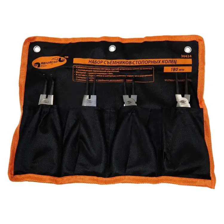 Набор съемников стопорных колец Автоdело 30424 13330