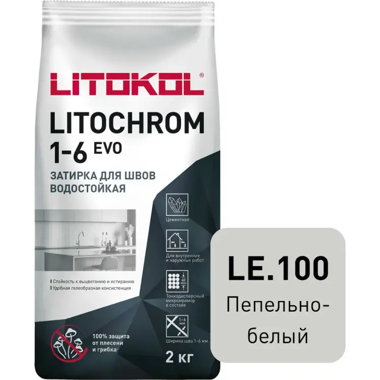 Затирка для швов LITOKOL LITOCHROM 1-6 EVO LE 100 500080002