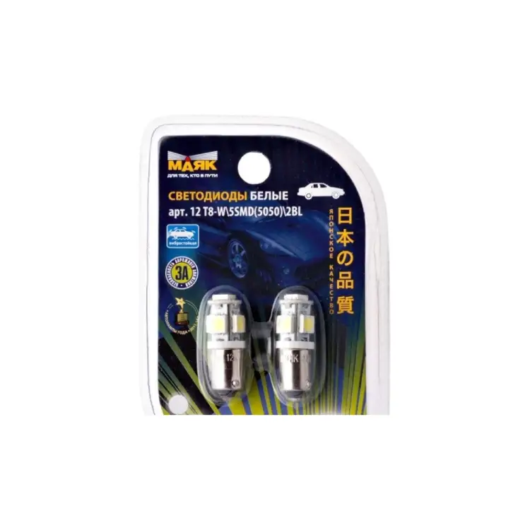 Светодиод Маяк 12T8-W\5SMD\2BL