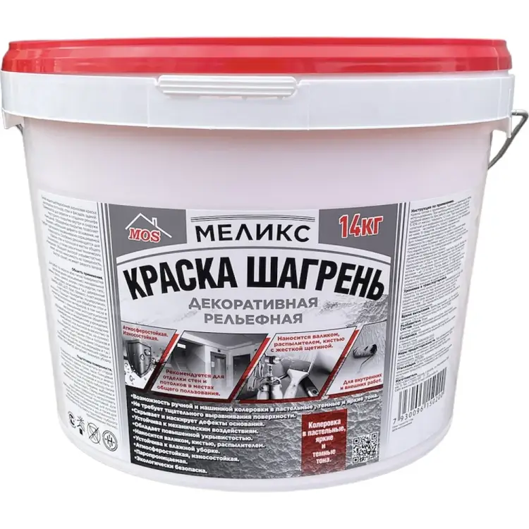 Декоративная рельефная краска Меликс Шагрень MOS-14КДРШ01