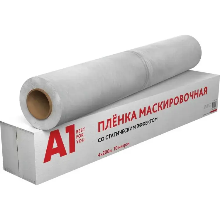 Маскировочная пленка A1 100MF-4200 Маскировочная пленка A1 100MF-4200