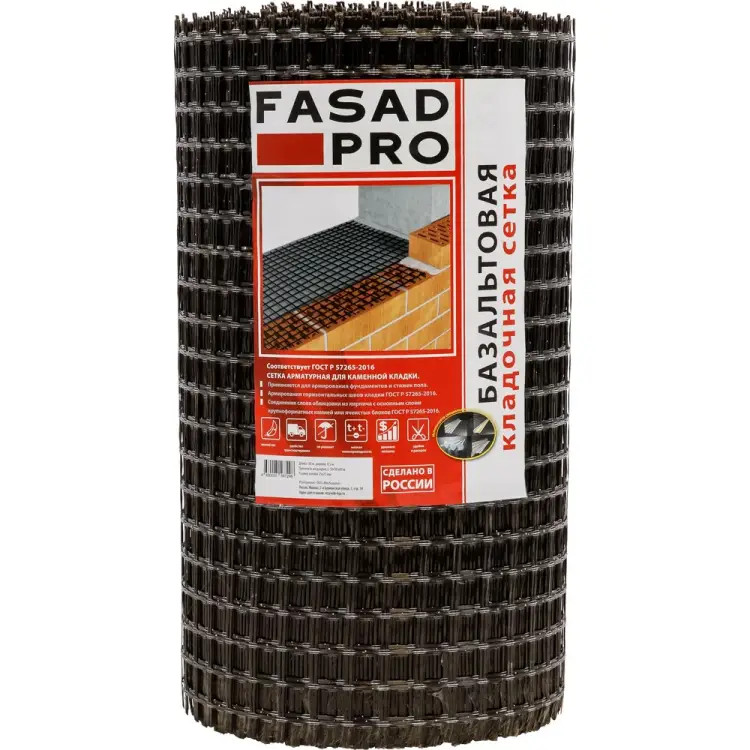 Базальтовая кладочная сетка FasadPro 230009