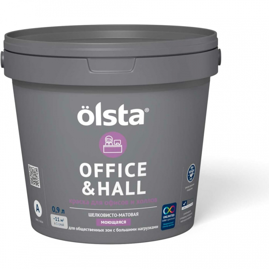 Краска для офисов и холлов Olsta Office&hall