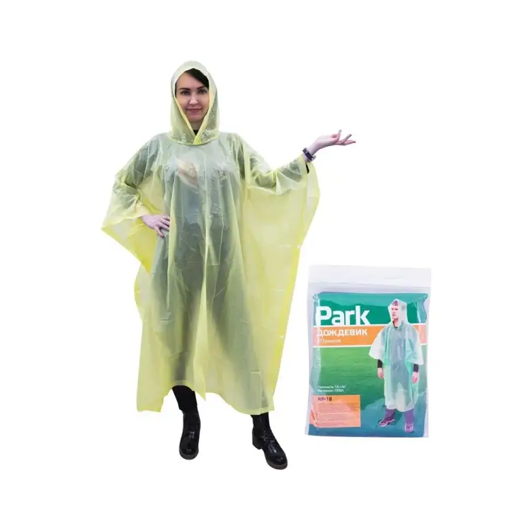 Дождевик-пончо PARK RP-18 999105