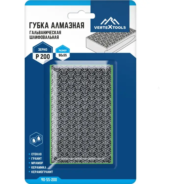 Алмазная гальваническая шлифовальная губка vertextools 90-55-200
