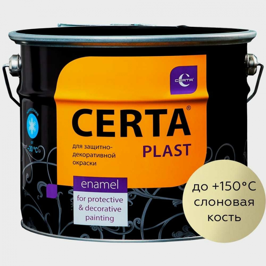 Краска Certa PLAST