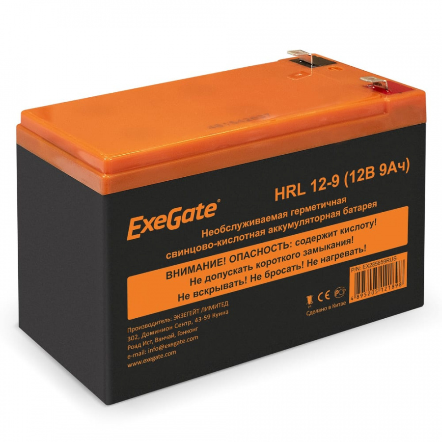 Аккумуляторная батарея ExeGate HRL 12-9
