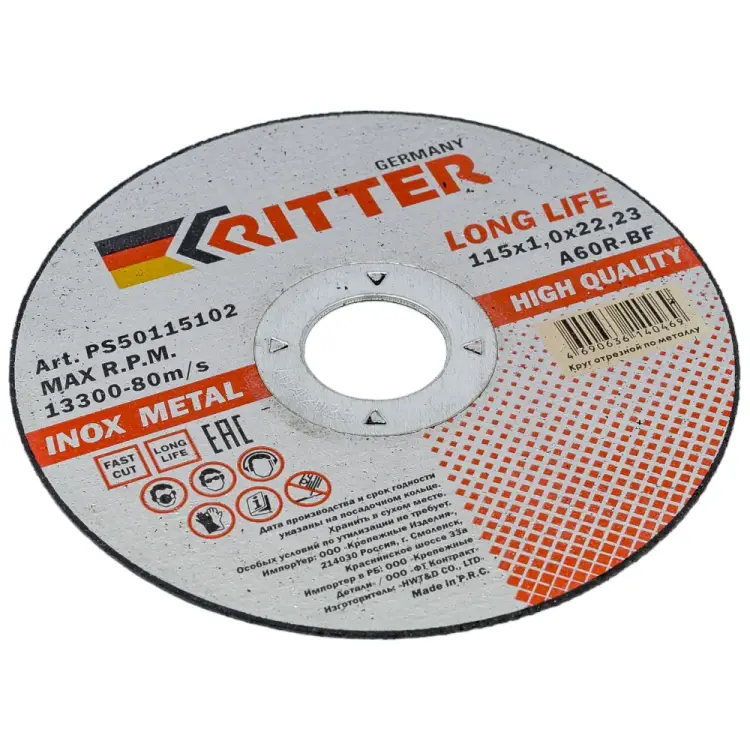 Отрезной круг RITTER A60R-BF-T41 LongLife HQ PS50115102