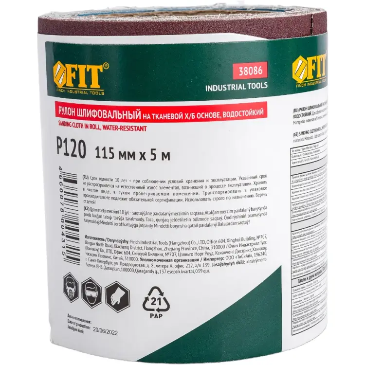 Шлифовальная лента для шлифовальных станков FIT 38086 Шлифовальная лента для шлифовальных станков FIT 38086