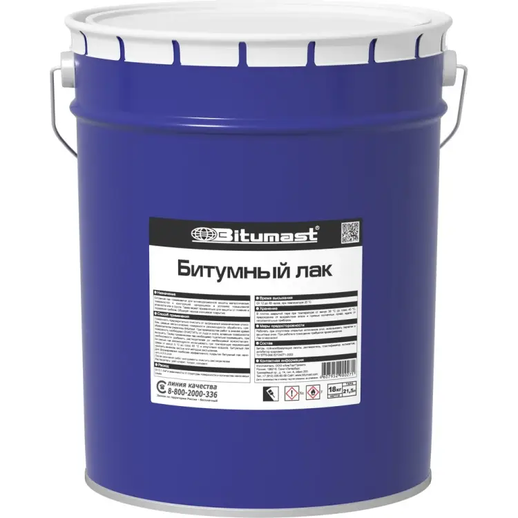 Битумный лак Bitumast 4607952900271 Битумный лак Bitumast 4607952900271