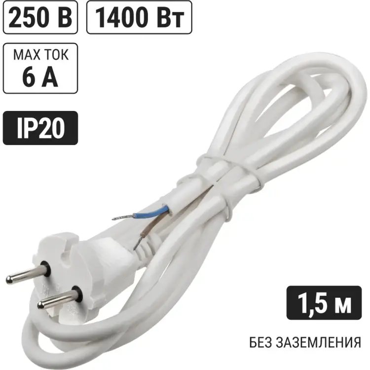 Шнур сетевой TDM ELECTRIC ПВСмб SQ1305-0571 Шнур сетевой TDM ELECTRIC ПВСмб SQ1305-0571