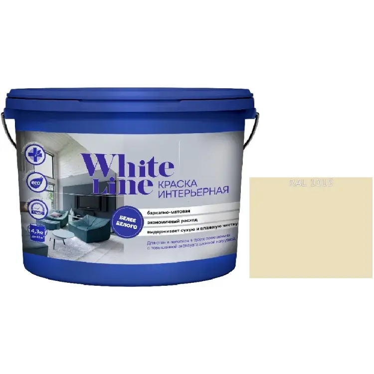 Интерьерная краска White Line WL ВД 4690417112630 Интерьерная краска White Line WL ВД 4690417112630