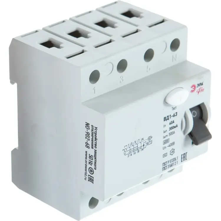 Узо ЭРА NO-902-68 Б0031907