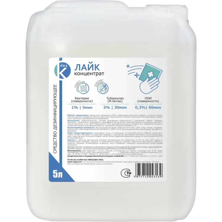 Дезинфицирующее средство ООО Континент Лайк 1977712043139