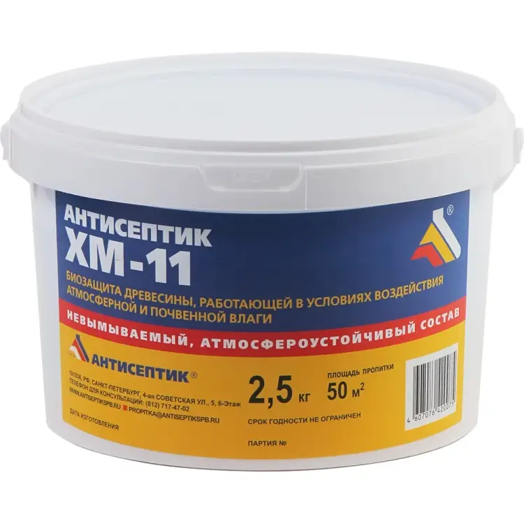 Невымываемый антисептик ЗАО "Антисептик" ХМ-11 00-00003706