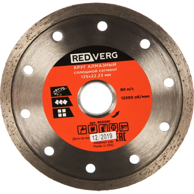 Сплошной по керамограниту и плитке REDVERG 6621281 Сплошной по керамограниту и плитке REDVERG 6621281