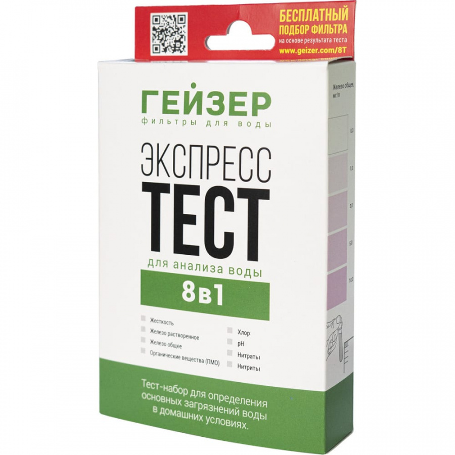 Экспресс-тест Гейзер 55395