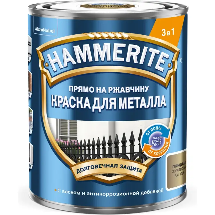 Гладкая грунт-эмаль Hammerite 50033904