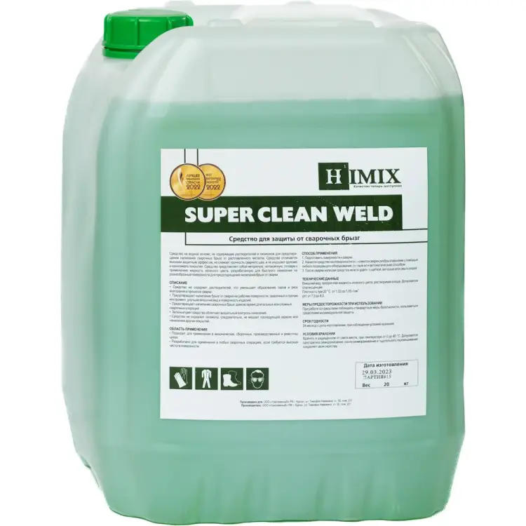 Средство для предотвращения налипания сварочных брызг Himix SUPER CLEAN WELD ПХ1420