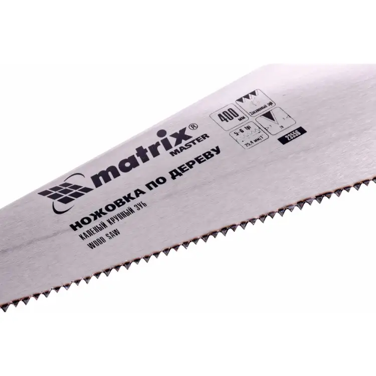Ножовка по дереву MATRIX 23556