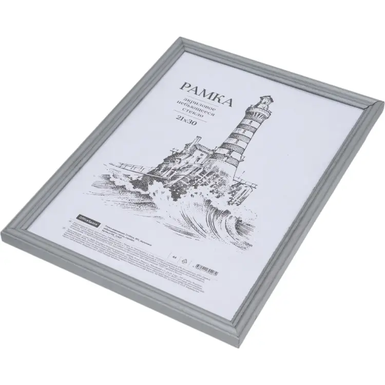 Деревянная рамка OfficeSpace №1 РД_32407