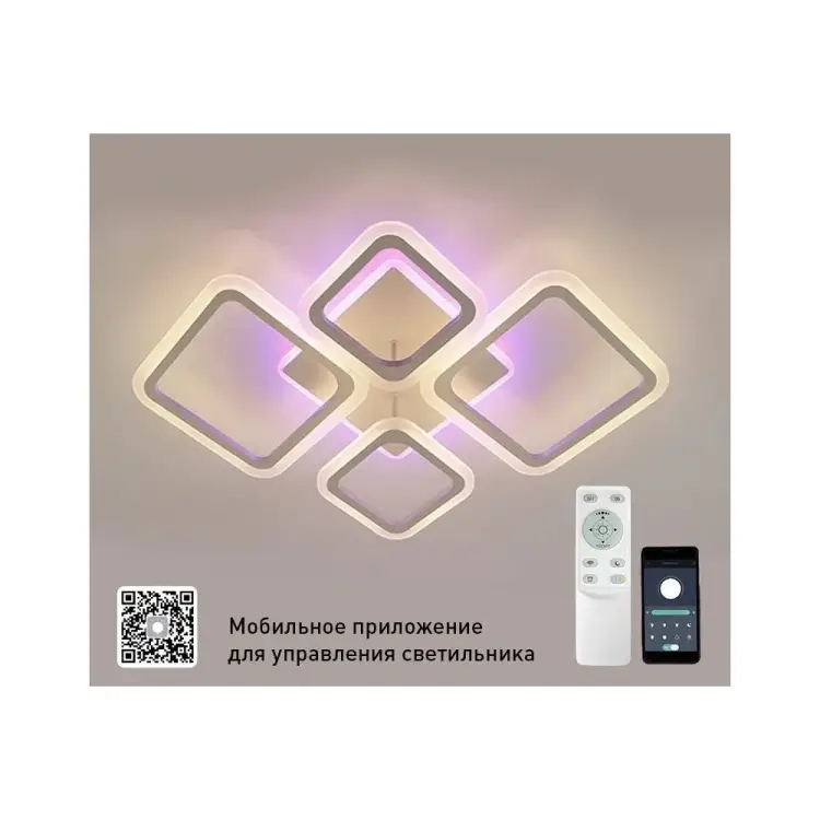 Управляемая светодиодная люстра ESTARES УУ000004325