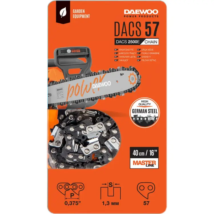 Цепь пильная DAEWOO DACS 57 Цепь пильная DAEWOO DACS 57