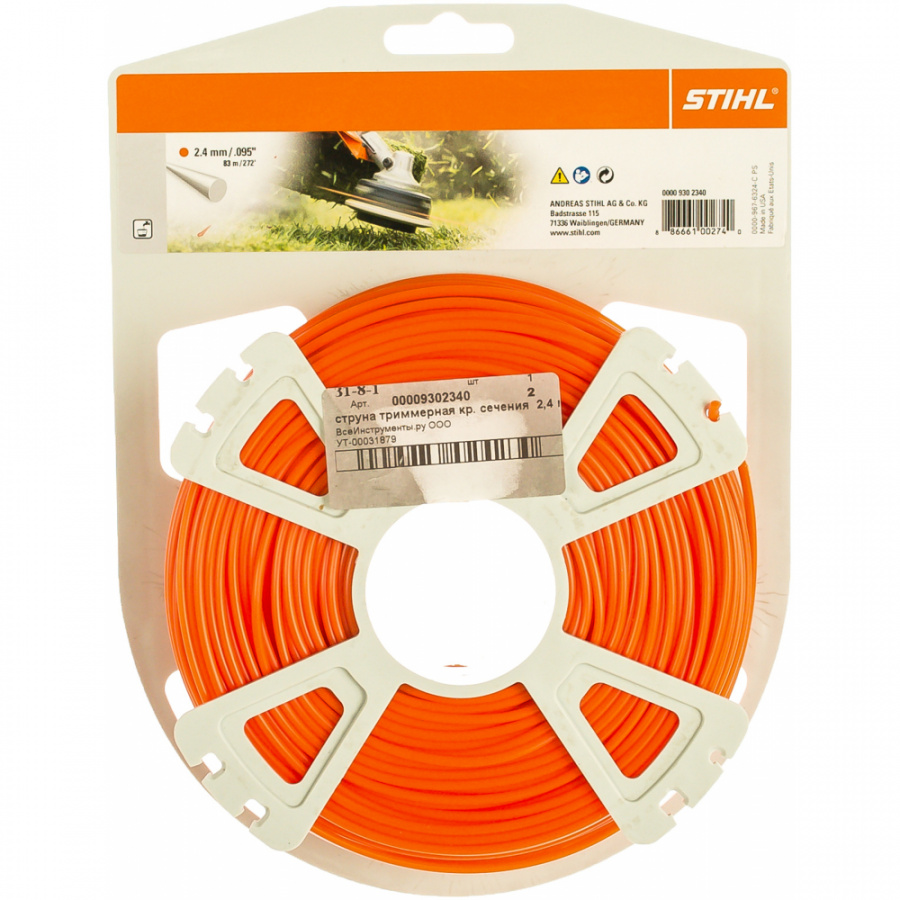 Триммерная струна Stihl 00009302340