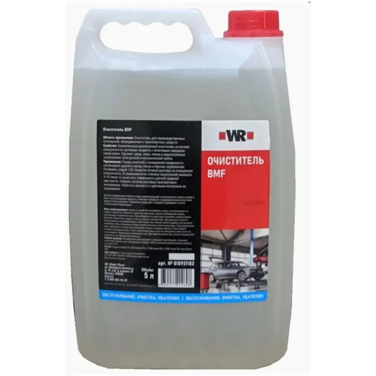 Очиститель Wurth bmf 18931182 092 1
