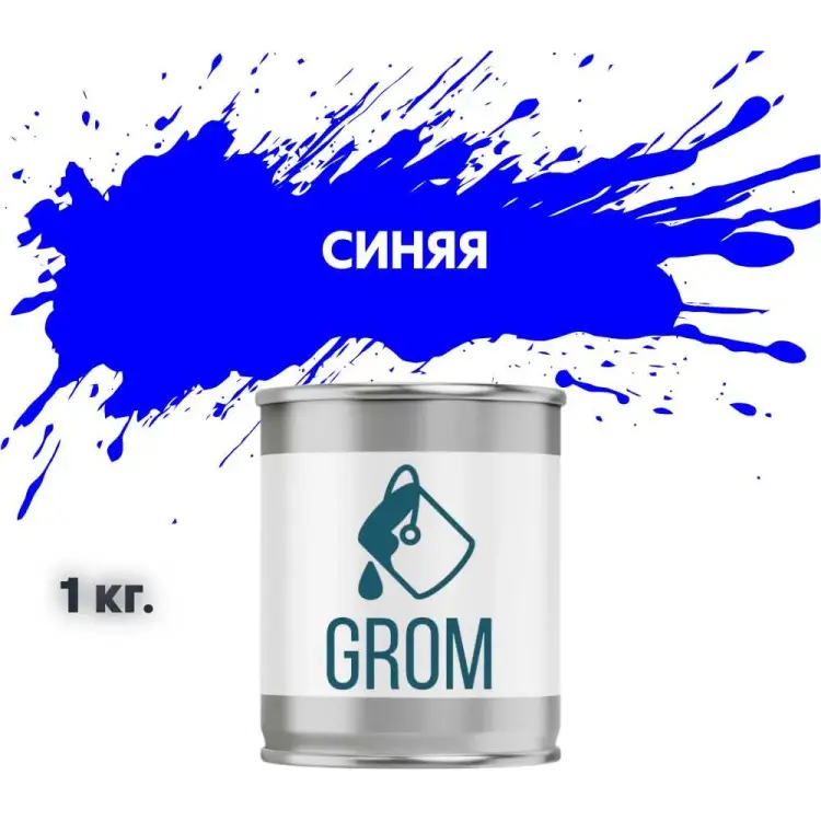 Алкидная эмаль Grom пф-115 70500