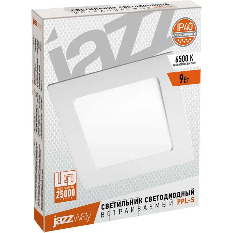 Встраиваемый квадратный светильник Jazzway PPL-S 5008281A